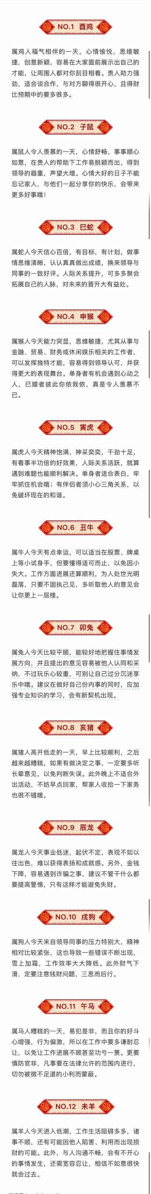 正缘桃花_2026年牛男桃花运爆棚_2026年属牛男感情运势