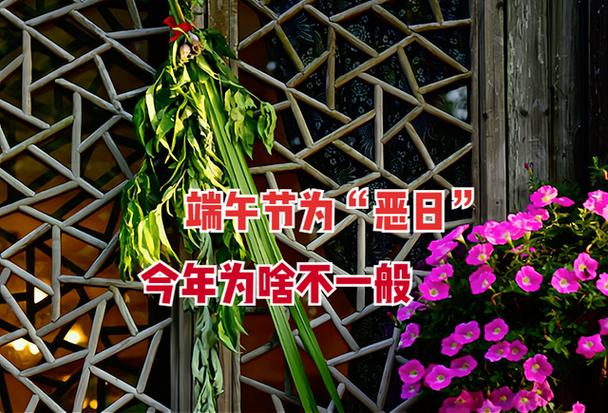 端午节放风筝竟有这等奇效 2026年这几个时辰放最吉利