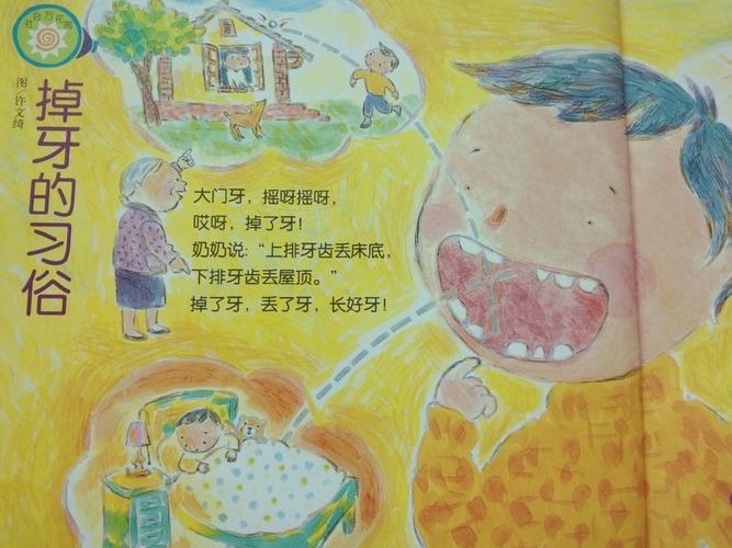 牙齿掉落流血的命理寓意_女人梦见牙掉两颗还流了血_女人梦见牙掉两颗流血