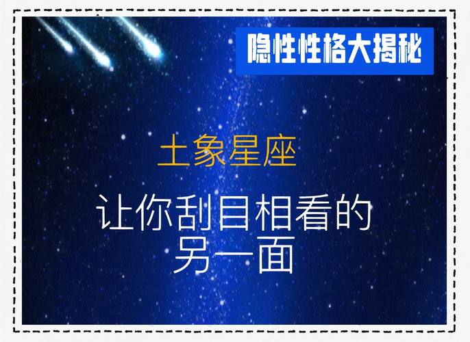 金牛座是理性还是感性？揭秘土象星座的双面特质