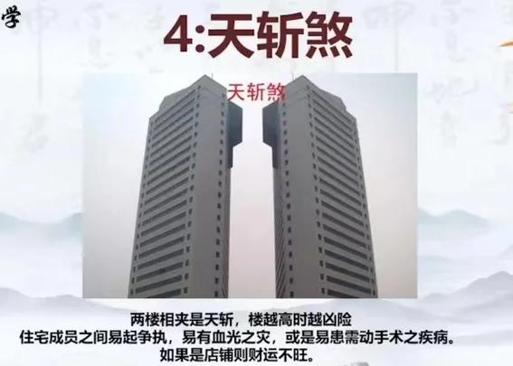 反弓煞跟路冲不一样_化解路冲煞_风水化解煞气