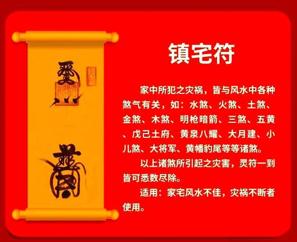 化解路冲煞_风水化解煞气_反弓煞跟路冲不一样