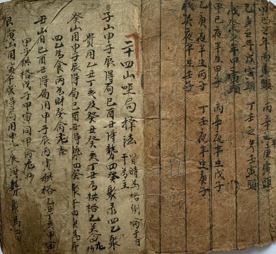 学会六壬排盘择向法，三分钟锁定你的最佳出行方向