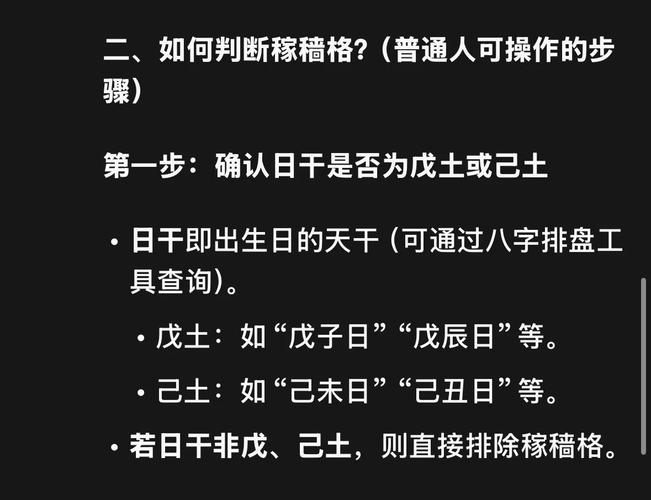 八字土多男性性格事业财运婚姻健康_八字土旺男性性格事业财运婚姻健康_八字土多的男人是什么命