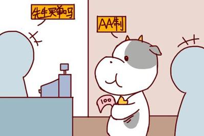 金牛座自私吗_金牛座自私误解_金牛金钱观分析