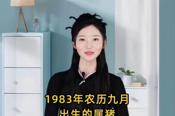 几月出生的猪命最好、最苦