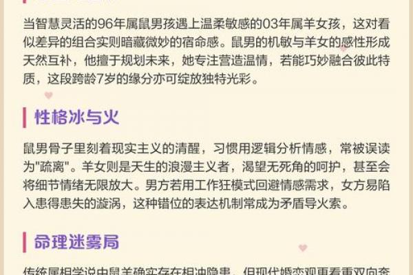 属鼠者最佳婚配生肖是哪个