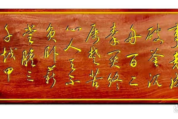 亥时初刻、中刻、末刻何者为佳
