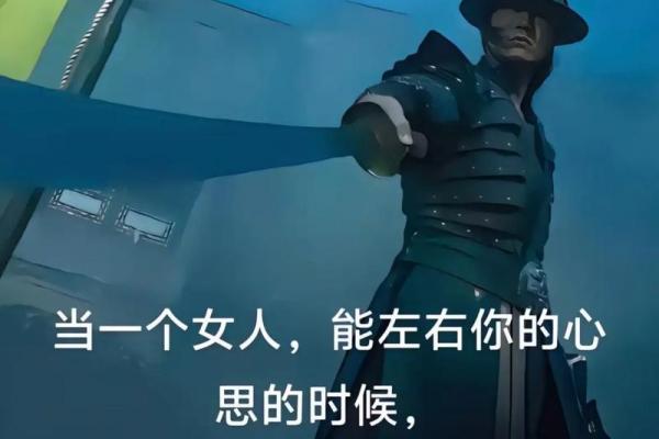 女命无火非寻常人