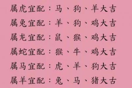 木羊命与何命最为相配