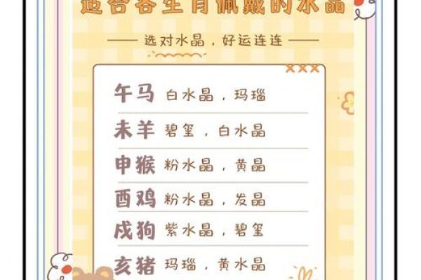 67年出生属羊女性的桃花运旺盛年份