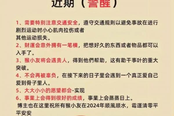 92年属猴34岁婚姻结局