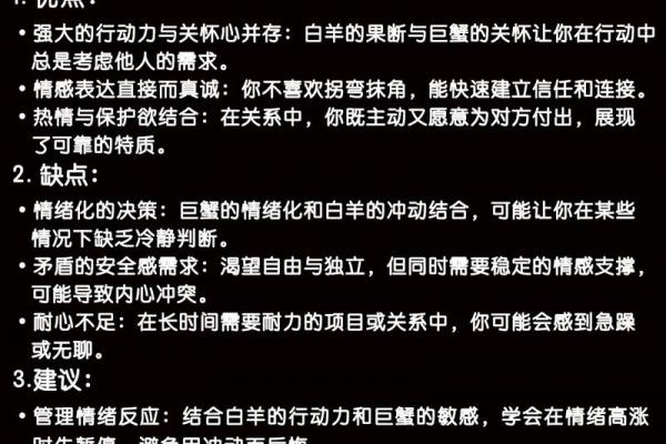 28岁白羊座出生年月查询
