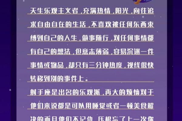 射手座与白羊座的匹配度