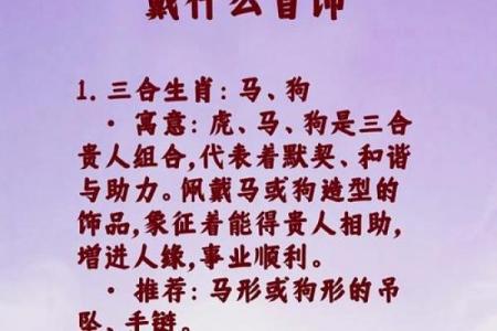 2026年属虎人偏财运势最强者，该年哪些行业最利虎年出生者偏财