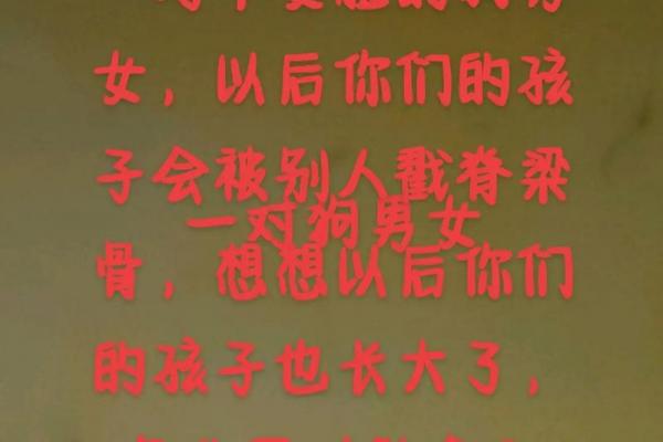 狗男最不敢娶的生肖女