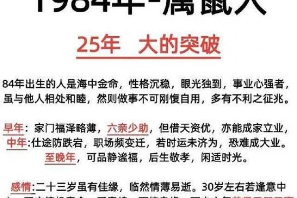 生肖鼠最适合的副业类型及最佳选择
