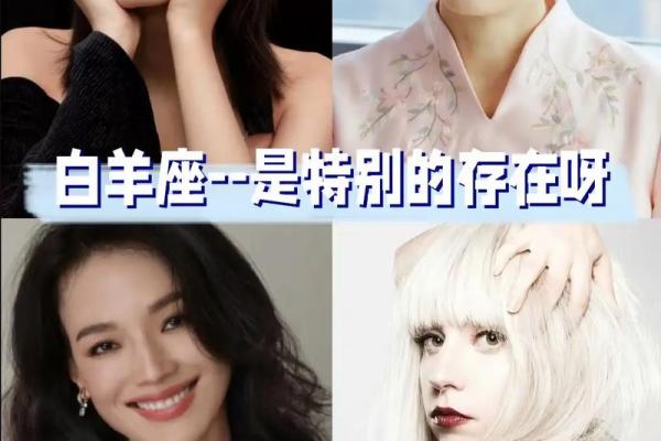 白羊座女生的掌控之道
