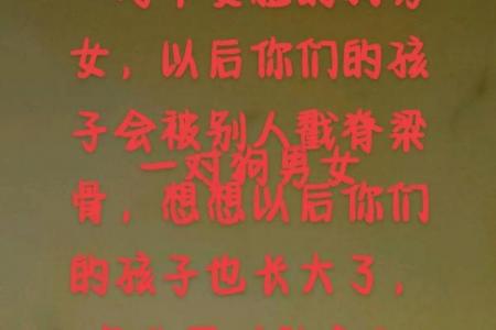 狗男最不敢娶的生肖女
