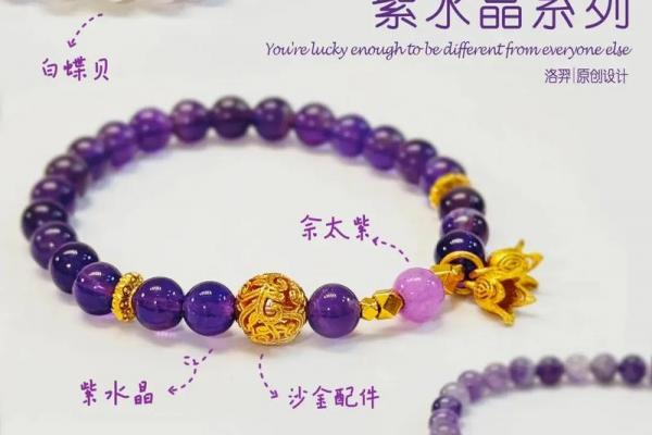 土马命者适宜佩戴哪些颜色