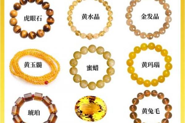 土马命者适宜佩戴哪些颜色