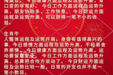 2026年属兔者运势最佳月份解析