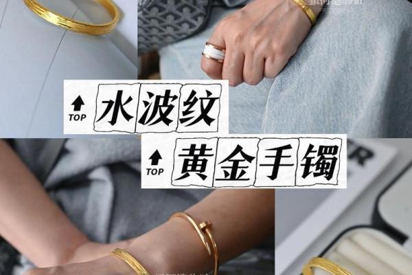大海水命佩戴什么最旺