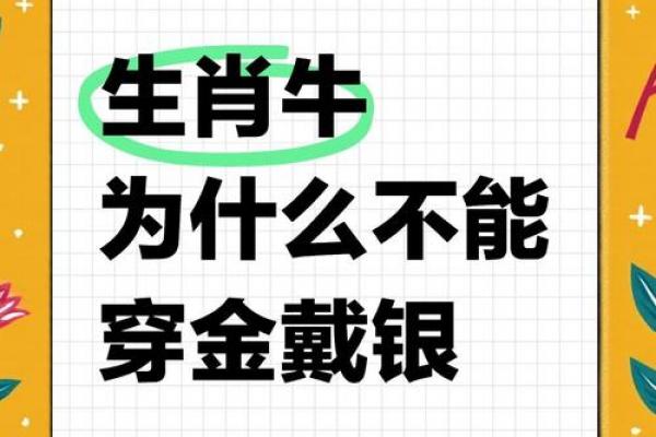 85年属牛几月出生最有福