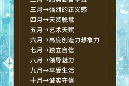 属猪之人几岁开始运势转顺