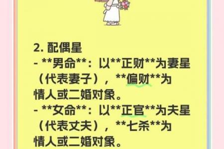 金命与白蜡金命配对是否相合