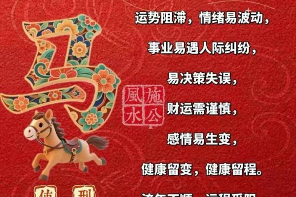 2026年属龙者是否迎来添丁之喜，子女运势如何