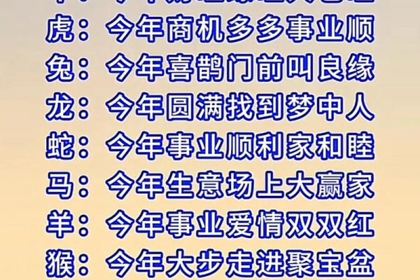 属蛇者2026年何时财运转旺，一夜暴富时机解析