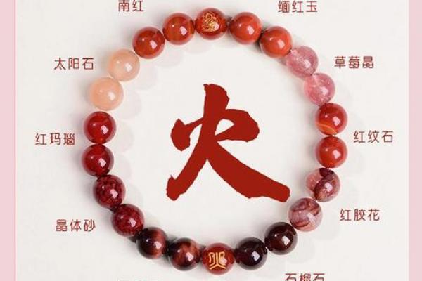 天上火命属羊人最忌讳什么