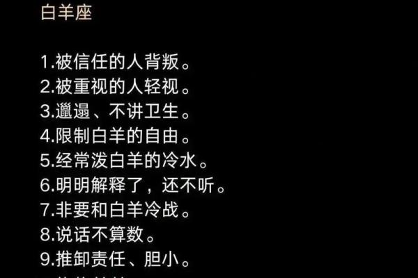金牛座是什么样的人？3个关键词让你彻底看懂金牛座