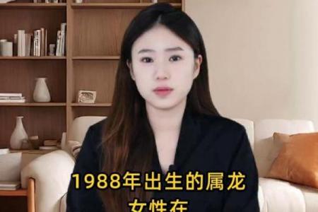 52年属龙女性晚年依靠何人