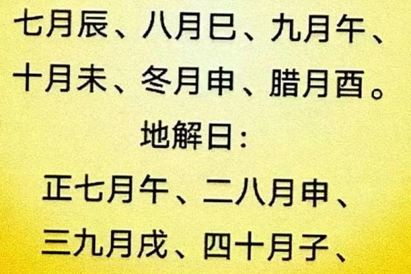 日干大运走得好不好 看这三点就知道吉凶