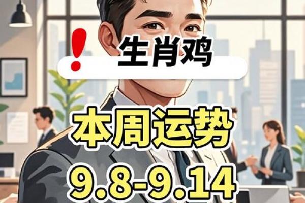 木鸡命适合什么职业？选对行财运滚滚来