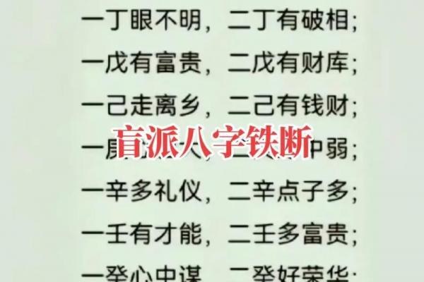 日干贫贱的八字特征 命中注定穷苦吗
