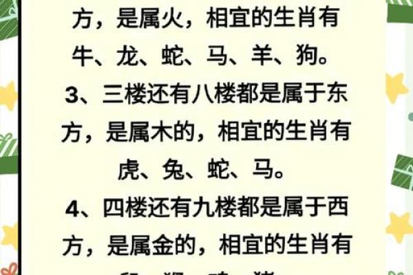 木鸡命最忌讳哪三个属相 小心避开这些生肖