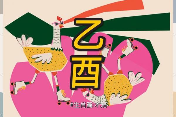 木鸡命最忌讳哪三个属相 小心避开这些生肖