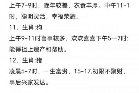 农历一月出生的鸡命运如何 属鸡生在正月一生运势解析