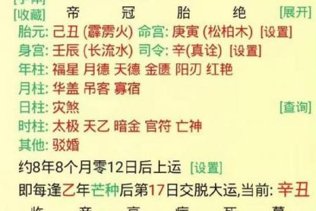 日干论命书籍怎么选 从入门到精通必读这几本