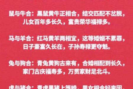 日干看配偶缘分 你的属相决定了另一半？
