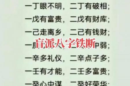 日干贫贱的八字特征 命中注定穷苦吗
