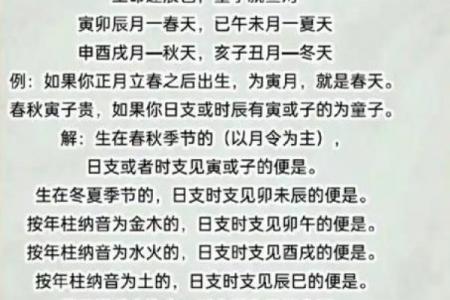 木鸡命到底是不是木命 一篇文章讲清楚