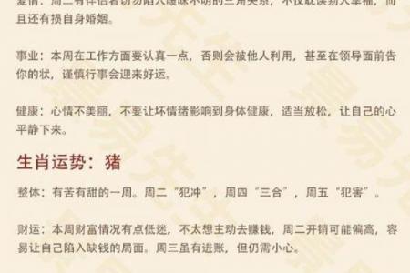 日干论命流派详解 看你的生肖属相适合哪一派