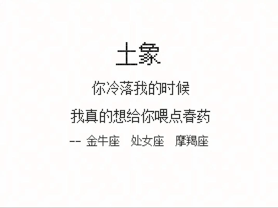 处女座属于什么象星座_处女座是什么象?_处女座性格特征与土相气质