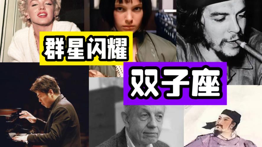 双子座团队合作善用沟通天赋避开三分钟热度