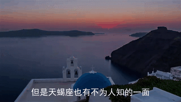 天蝎座疑心重的原因_天蝎座的弱点_天蝎座占有欲强烈