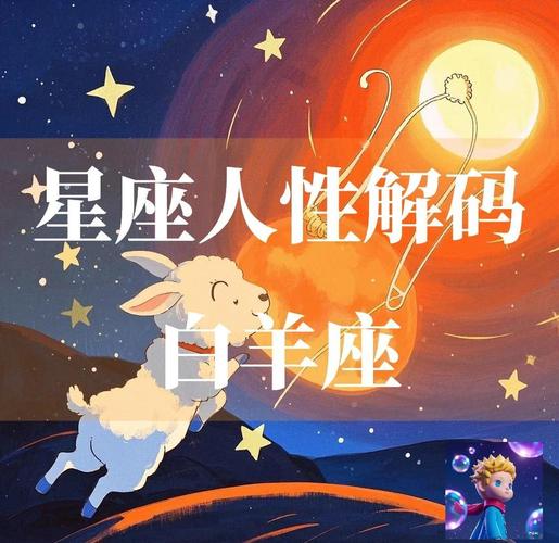 白羊座旅行必去清单：6个让你肾上腺素飙升的冒险天堂